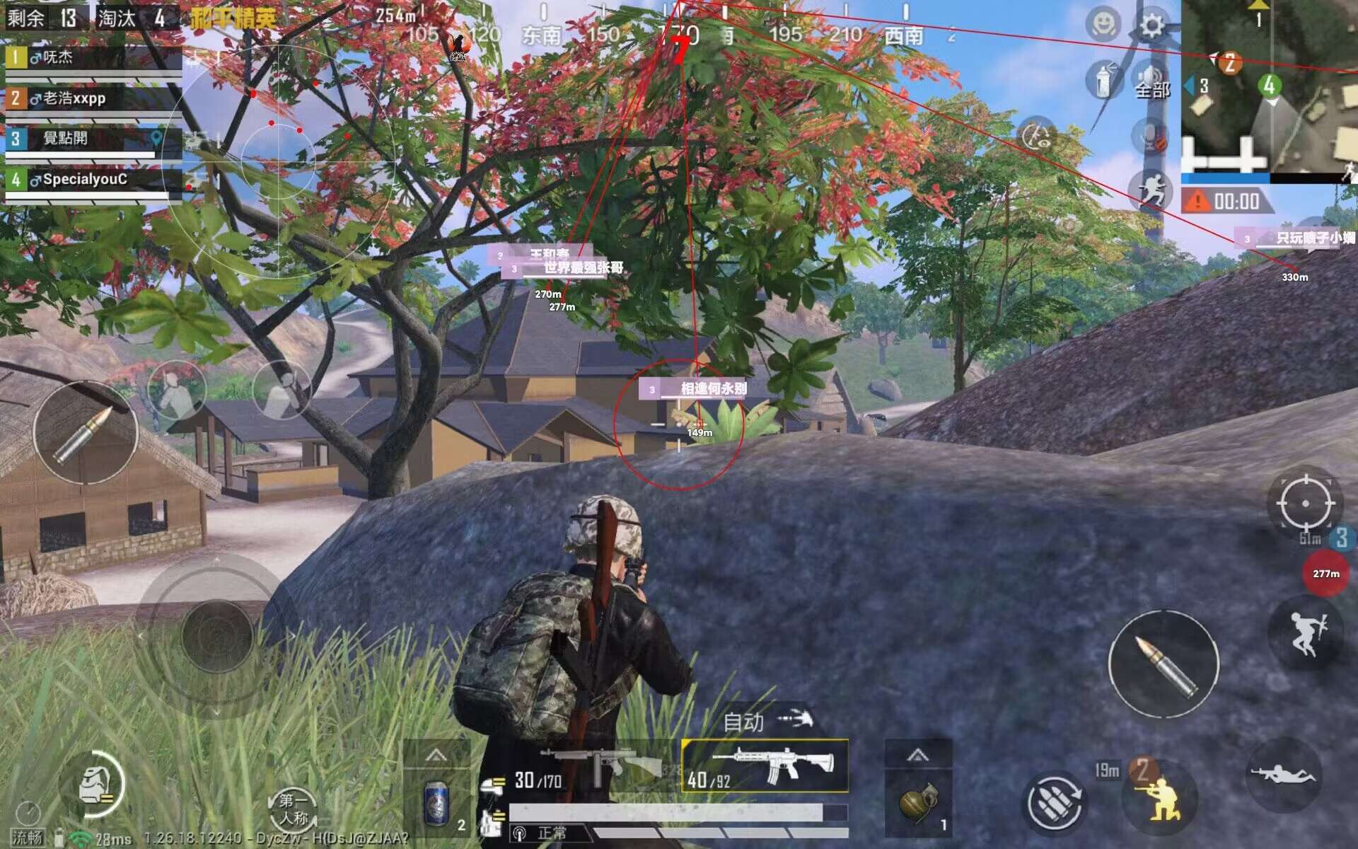 pubg挂+锁头+透视+锁血 - 吃鸡实战一条龙辅助