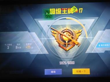 和平精英地铁逃生锁头挂 - 准星锁定吃鸡神器
