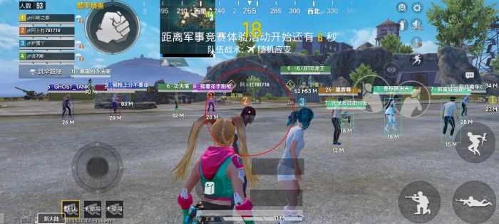 科技开挂器(免费) - 黑科技辅助平台通用型工具