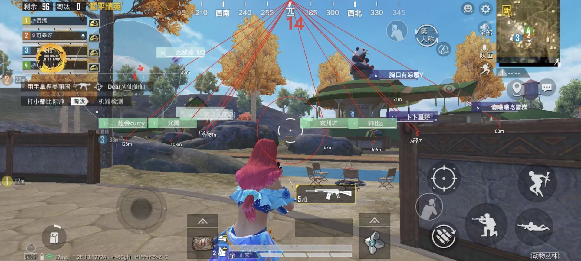 免费直装科技防封版 - 零封号风险辅助下载