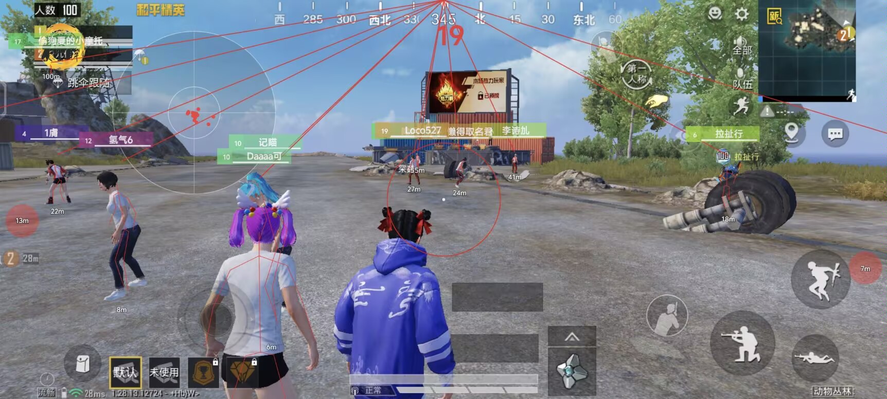 免费直装科技防封版 - 零封号风险辅助下载