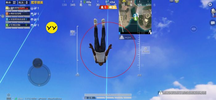和平精英免费开科技软件 - 无卡密0门槛上手体验