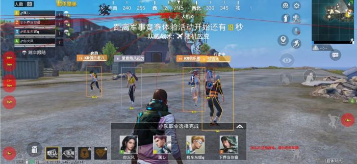 和平精英开挂免费版 - 安卓/iOS双平台支持